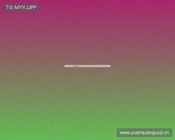 龙珠足球直播360直播下载安装高清免费在线观看畅享赛事激情平台