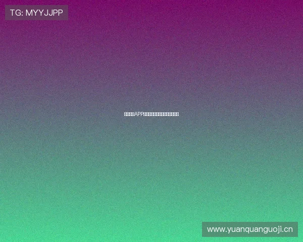 斗球官网APP下载安装步骤详解快速上手指南 斗球官网APP下载安装步骤详解快速上手指南