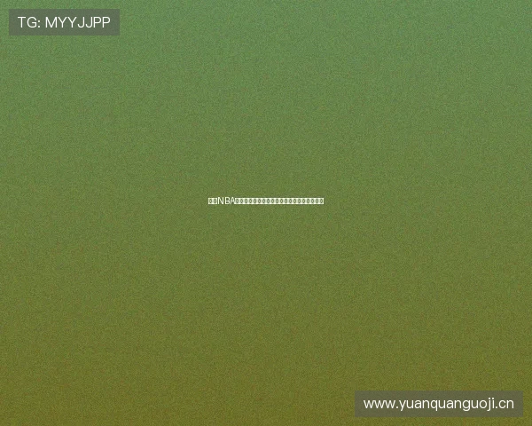 斗球NBA全明星赛精彩瞬间回顾与球员技战术深度解析 斗球NBA全明星赛精彩瞬间回顾与球员技战术深度解析